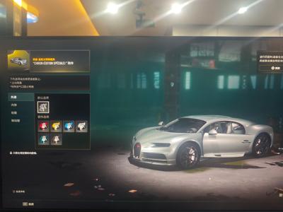 绝地求生（PUBG）欧皇号 究极布加迪图样$