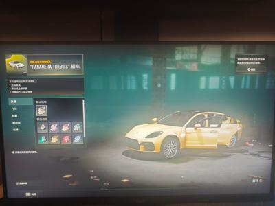 绝地求生（PUBG） 欧皇号究极保时捷帕  拉梅拉