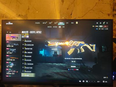 绝地求生（PUBG）生存等级20 名誉等级2 成长武器 究极 载具 枪皮锦鲤号 美杜莎加究极巴黎世家