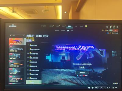 绝地求生（PUBG）生存等级1 名誉等级2 成长武器 究极 载具 枪皮锦鲤号 美杜莎加究极巴黎世家$