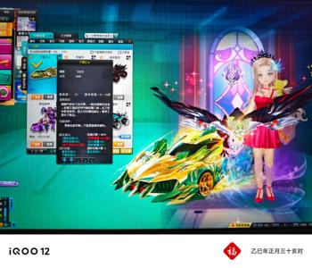 QQ飞车【138级】双顶级226s万里江山和帝皇侠