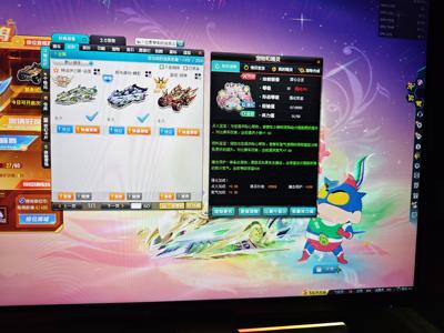 QQ飞车顶级226特洛伊之眼洛基