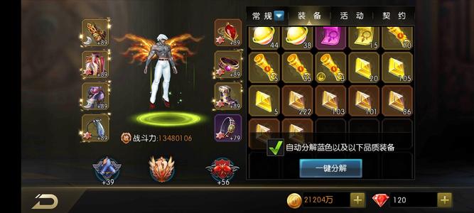 拳皇97OL【111级】111低价出