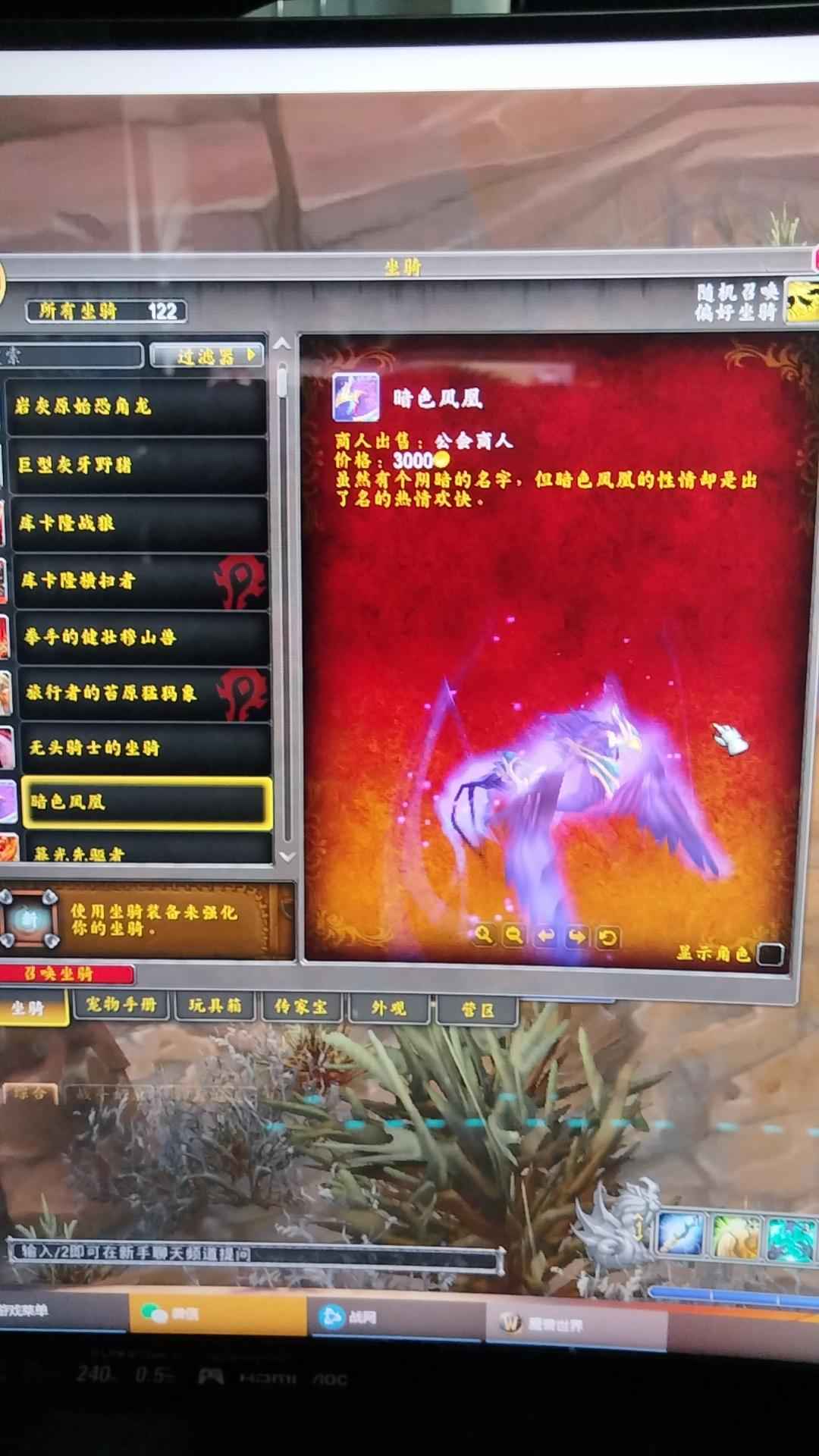 魔兽世界10年前老号
