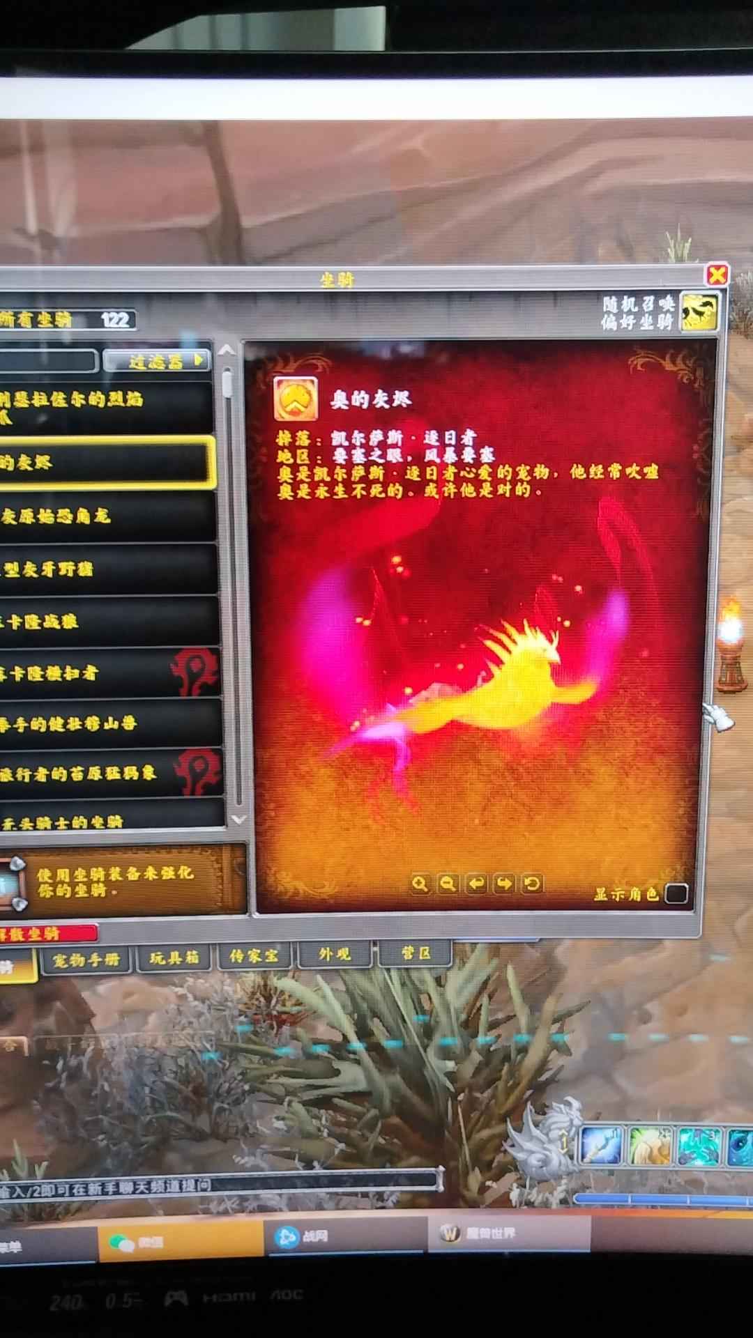 魔兽世界10年前老号