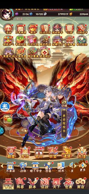 少年三国志魂翅魂时装2星梵金水晶还有9K