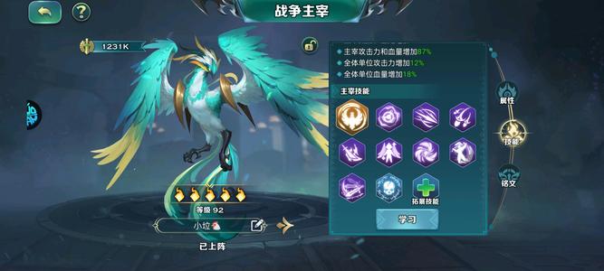 剑与家园【56级】新区9435，充值5.6