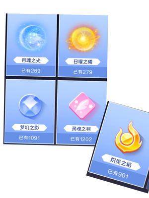 QQ炫舞手游急出，已买保险找回包赔的