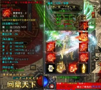 怒火一刀之刀刀暴击【1000级】官服怒火真充开局号