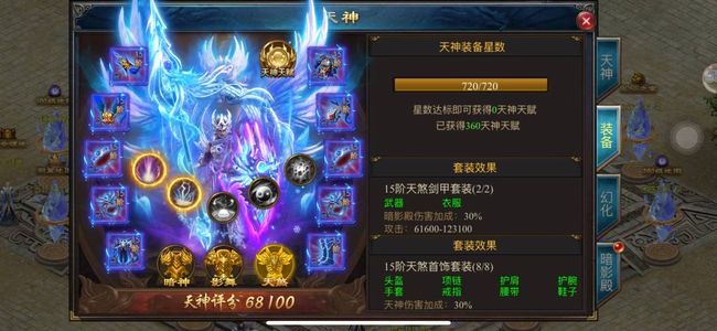 怒火一刀【1级】三职业传奇10w代金