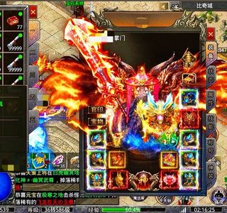 怒火一刀5000充值代金开局太上皇