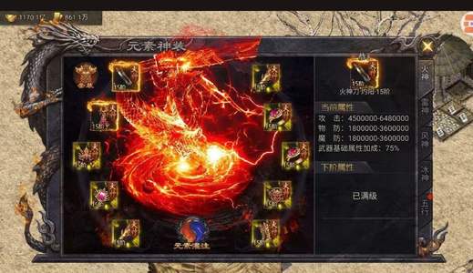 怒火一刀新区送1w代金  10w充值