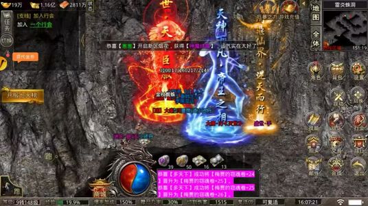 血饮天下【666级道士】血饮天下进游一万路费