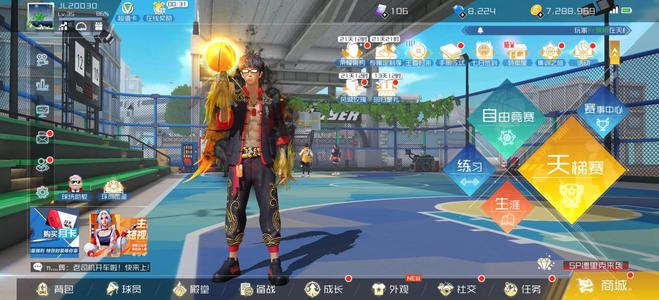 街篮2【35级】五突晴空，多sp典藏