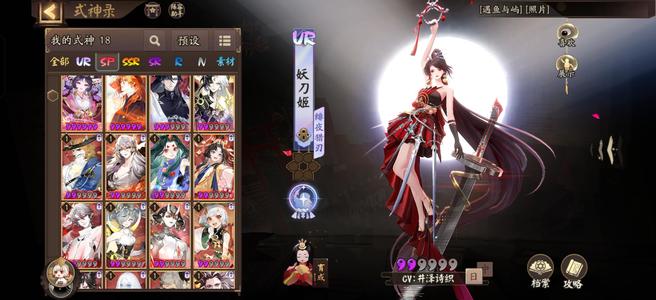 阴阳师【60级】千日老登回归欧号