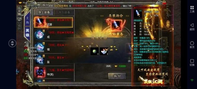 狂暴传奇【50级】狂暴传奇1000代金