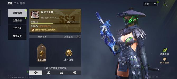 萤火突击退游急出国服55亿身价