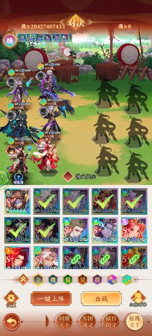 少年名将【400级】9帝魂2套英魂13圣5寰11尊