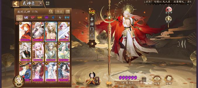 阴阳师【60级】花瓶号回血，多典藏联动限定皮肤