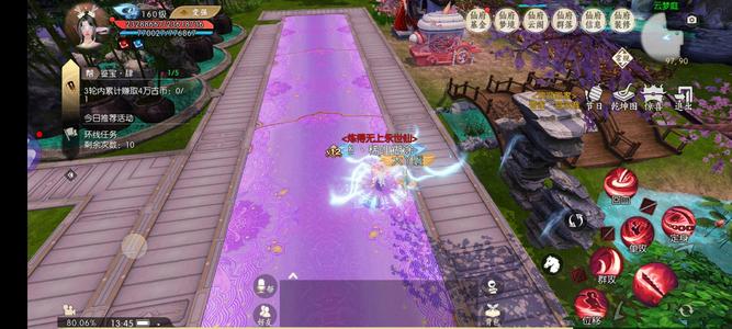 诛仙【160级绝影】有花，小龙人，持续更新