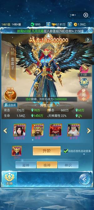 青云诀之伏魔有缘人来接手