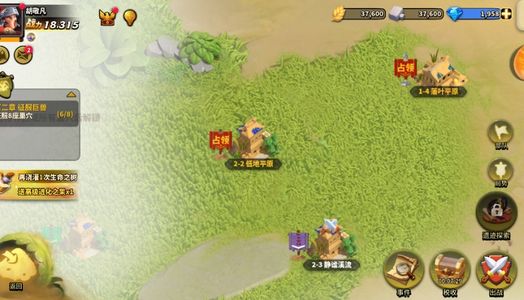 蚁族崛起【0级】账号自带0.025折，可进新区