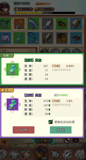 仙宠物语【0级】此账号自带0.05折，可进新区