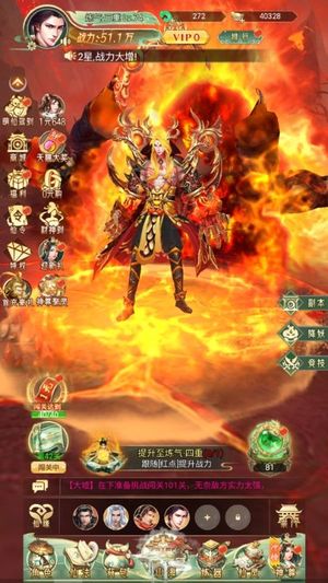 山海志异【1级】此账号自带5.1折，可进新区