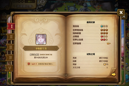 魔灵召唤【100级】5光暗暗琴光马光豹暗爹光骑