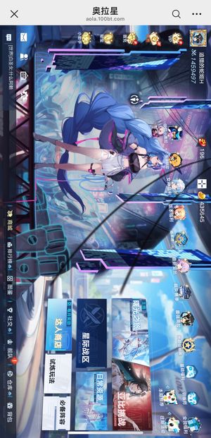 奥拉星（端游+页游）极品奥拉星开荒号