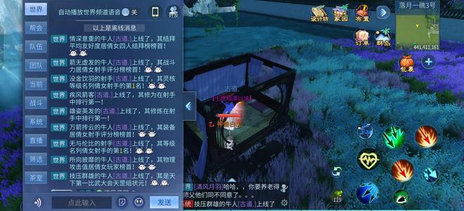 倩女幽魂【120级射手】120级凤凰射手