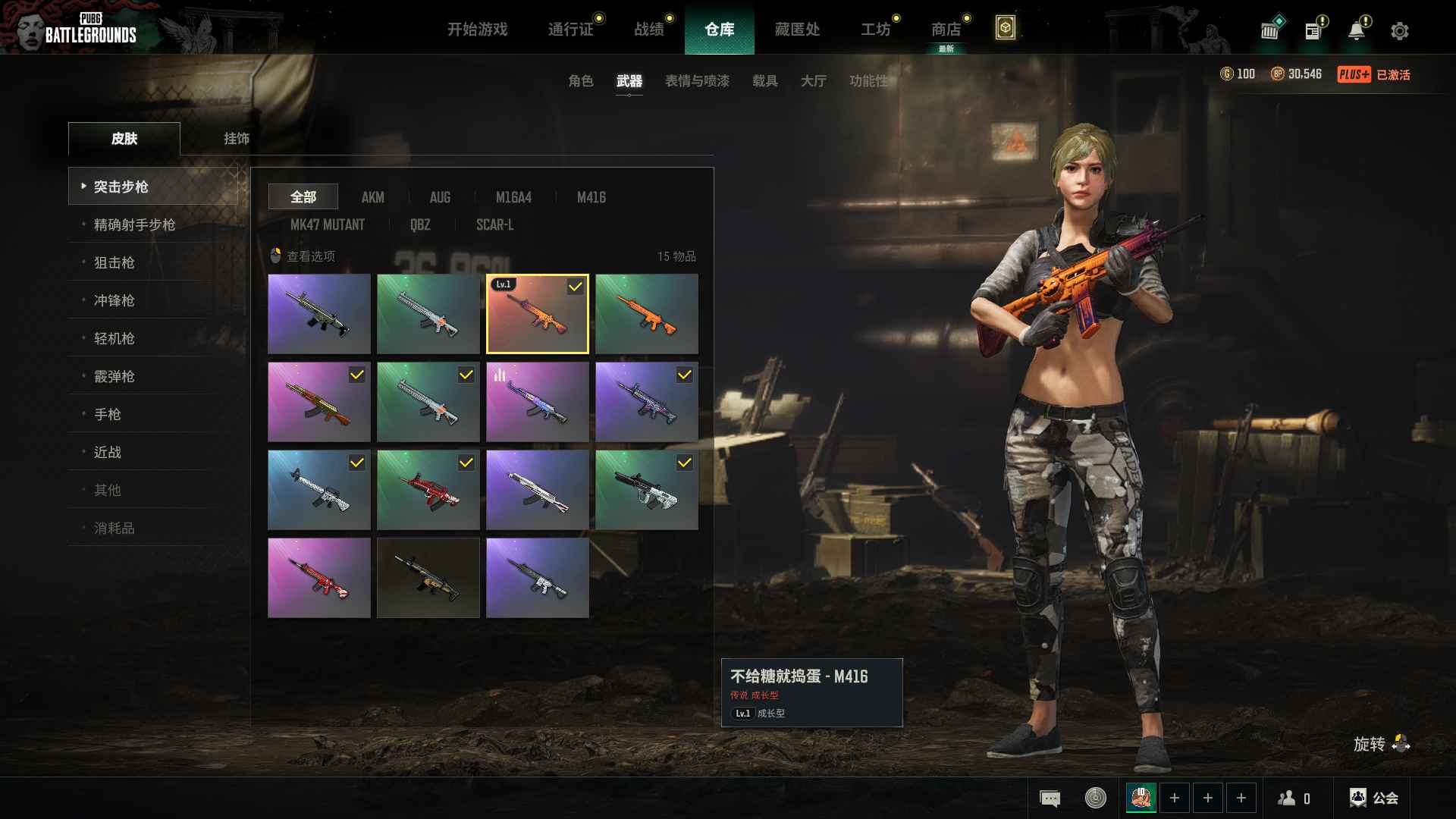 绝地求生（PUBG）二百级捣蛋鬼赤红雪花老兵礼包