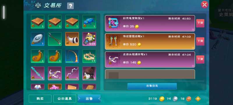 创造与魔法108-282服71出三千
