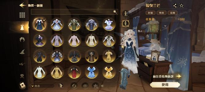 哈利波特：魔法觉醒退坑出哈利波特账号