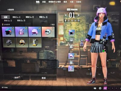 绝地求生（PUBG）见卖三代女团aespa柳智敏