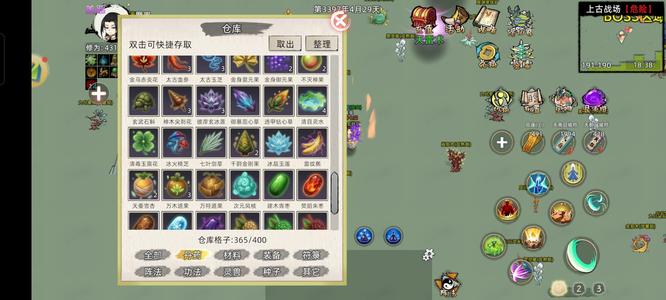 修仙家族模拟器2生命化神出售