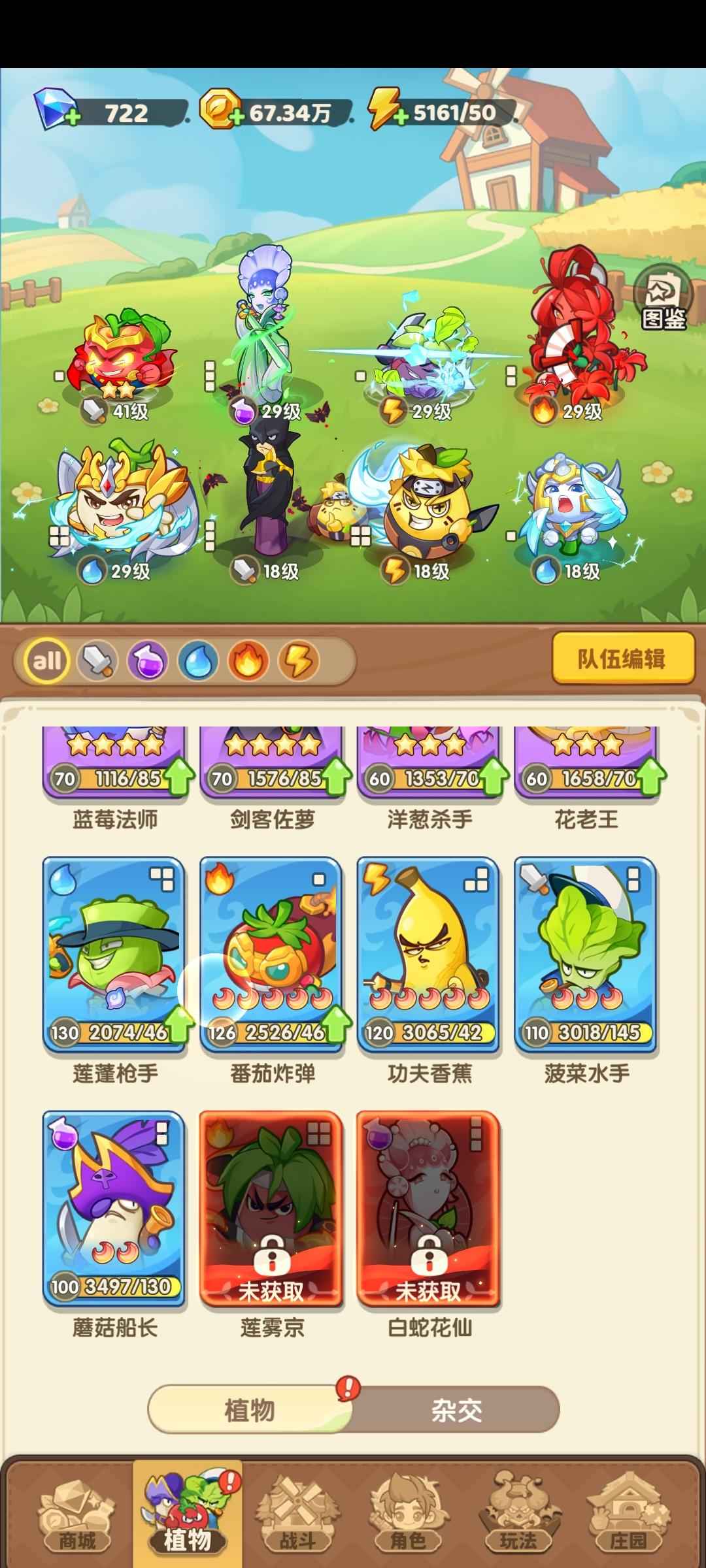 保卫向日葵【向日葵268服级】向日葵268服