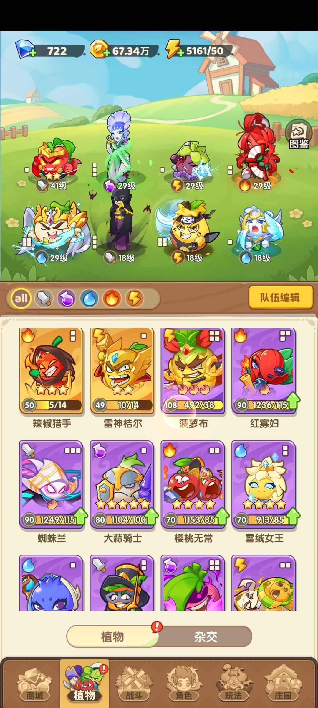 保卫向日葵【向日葵268服级】向日葵268服