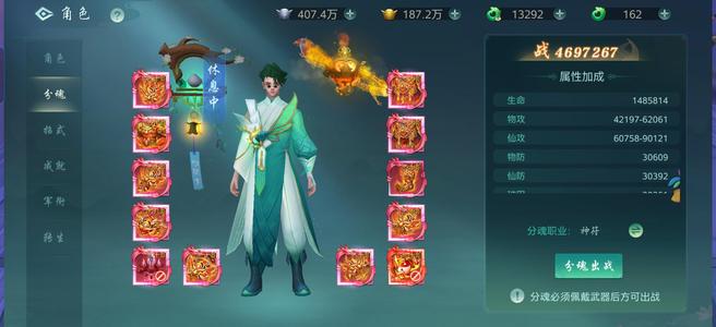 傲世飞仙【373级】讲良心出号