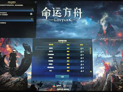 命运方舟六连枪术1610便宜出可议价