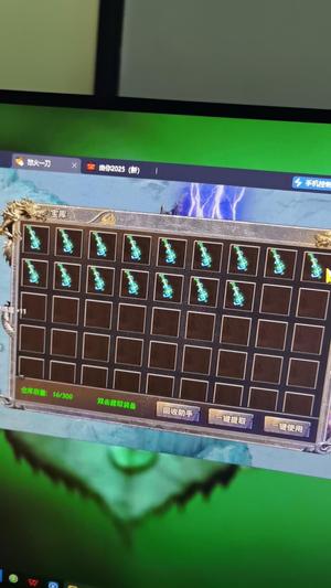 怒火一刀复古服，五级龙兵龙甲法师！