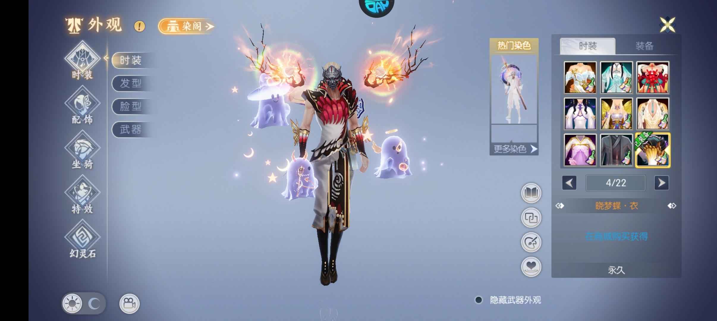 诛仙【160级绝影】细节号还有空间V15