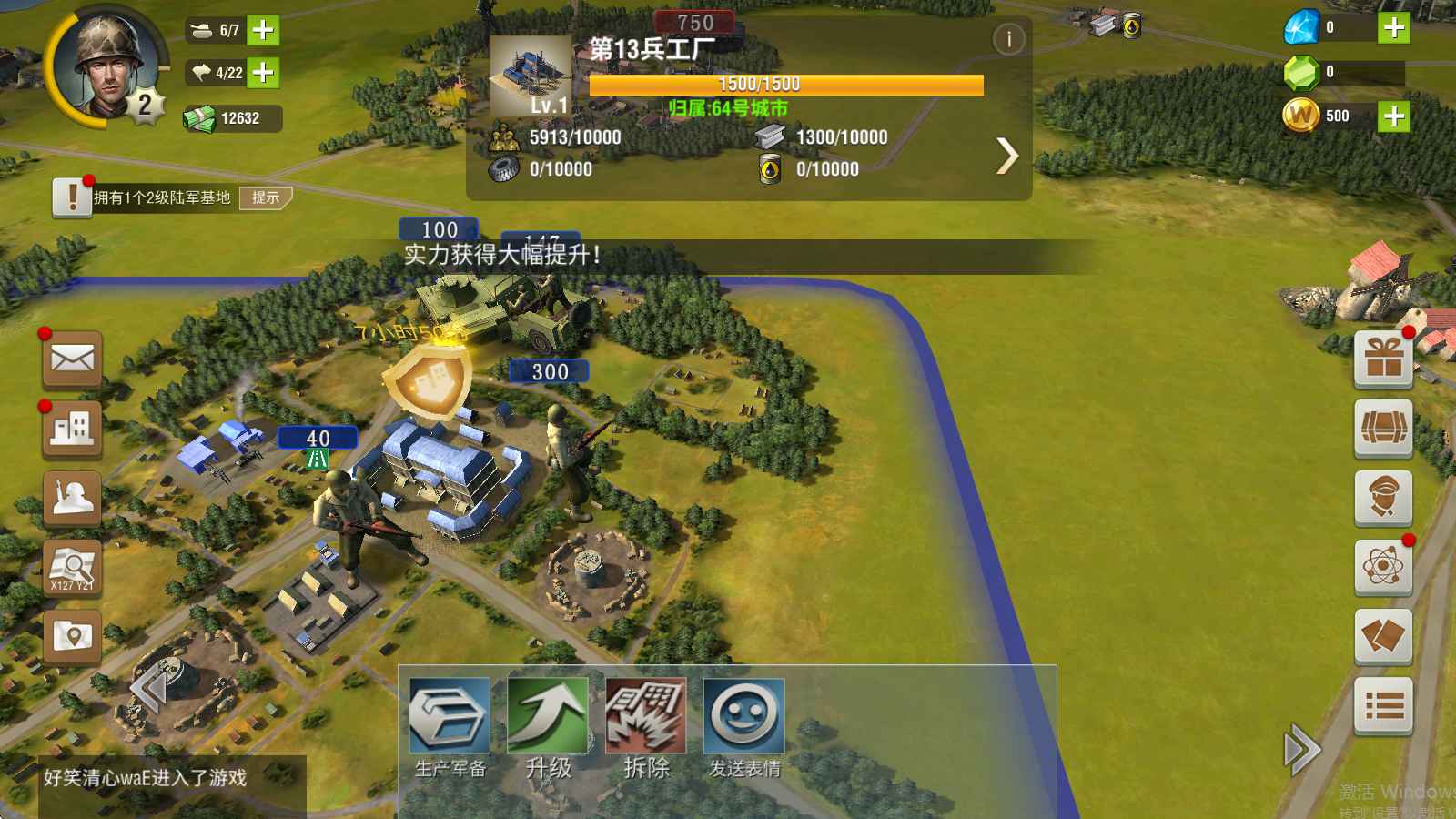 二战风云2【一级准尉黑铁1战绩】账号内有4.9折自动折新区可用