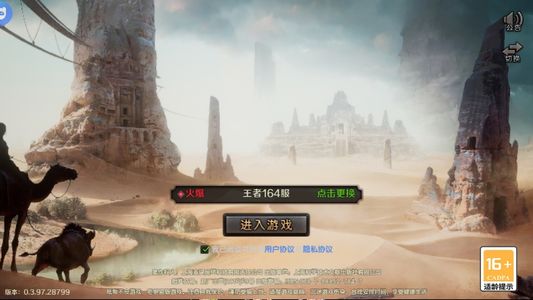 战无止境【1级】号已设自动折扣3.2新区可用