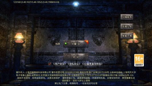 主宰无双【衡涩微号级】号已开通自助折扣2.8新区可用