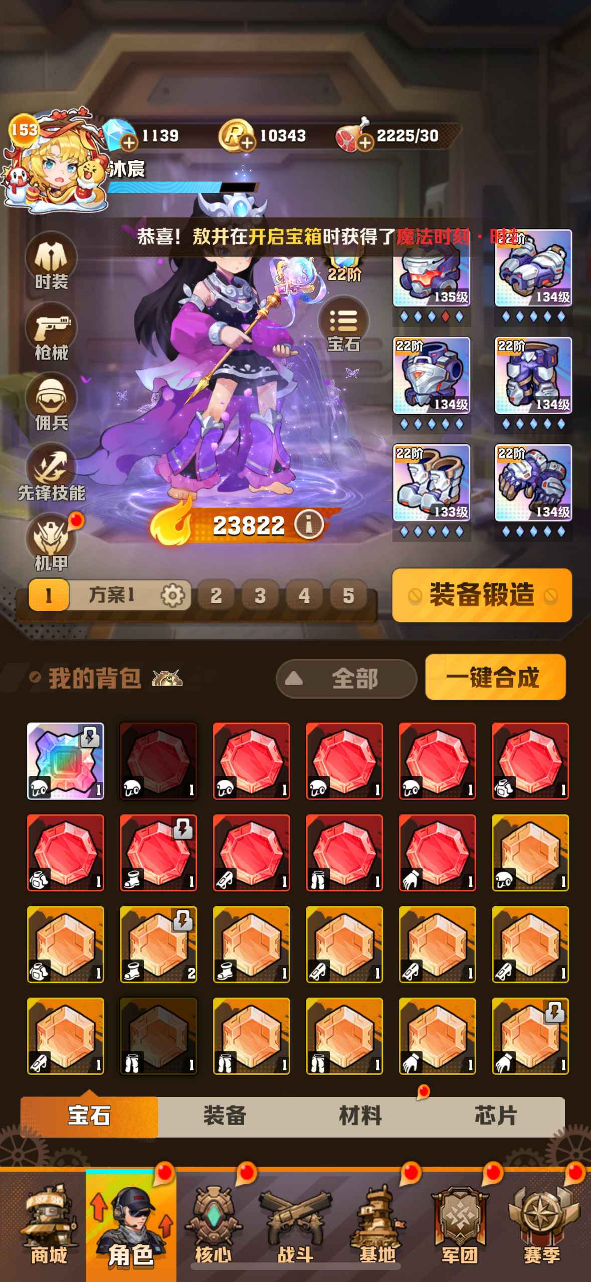 向僵尸开炮【苹果版】至尊激光百，至尊空百2/4代冰