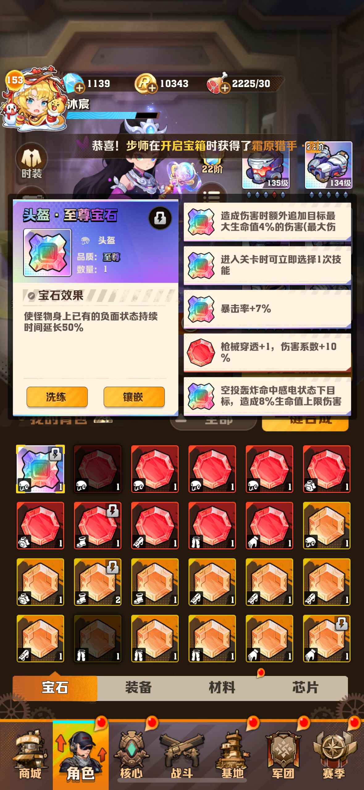 向僵尸开炮【苹果版】至尊激光百，至尊空百2/4代冰