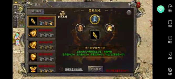 霸世群雄三端榜一4.2万亿