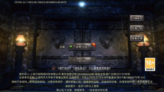 主宰无双【1级】账号自带2.8折，全区通用