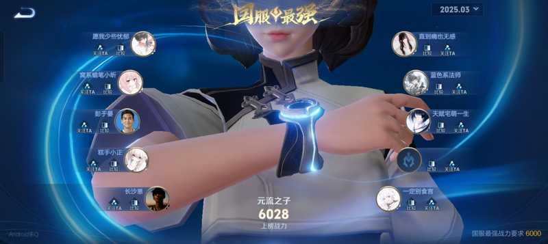王者荣耀【0典藏0传说】抢先服非全新号